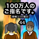 へー子の漫画日和