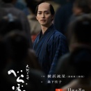 「べらぼう〜蔦重栄華乃夢噺〜」の噺