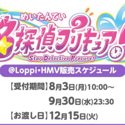 ハイキュー!!』スクエア缶バッジ オフショット×カラー 第一弾BOX＆第二