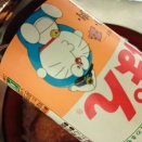 普通にかつ丼にするんではなく