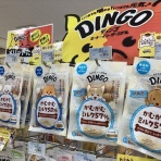ペットショップワンラブ フレスポ御所野店のスタッフブログ