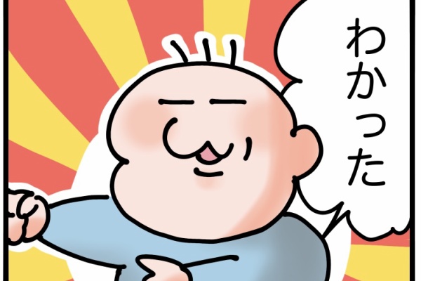 今日もういぽん日和 - ぽんちゃん Powered by ライブドアブログ