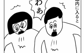 出雲旅行で見つけたおいしい果物