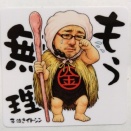 8月のスケジュール
