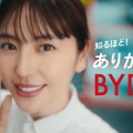 【ﾌｧﾝｻﾏﾘｨ】BYDの軽EV「ラッコ」 700台超受注、7月販売は125台、大半が販売店向け試乗車の登録