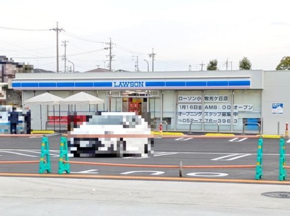 明日1/16(金)に「ローソン 小牧光ヶ丘店」がオープン！（小牧市光ヶ丘）