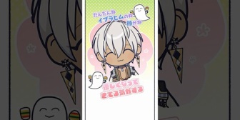 【にじさんじ】顔つきが優しくなってきたイブラヒム