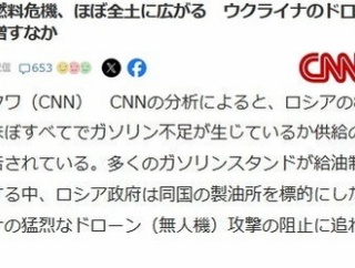 プーチンが油断