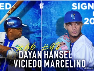DeNA　ダヤン・ビシエド選手、ハンセル・マルセリーノ選手と2026年シーズン契約を結ぶ事を発表