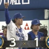 【vs.DeNA】日ハム河野、自らの悪送球でピンチを広げ佐野に勝ち越しの2点タイムリーを浴びる