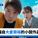 問題物件　260301