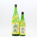 【日本酒】「遊穂 山おろし(生もと)純米 無ろ過生原酒」入荷致しました！