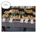 ごちそう焼むすび おにまる