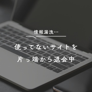 えりゐのＥｖｅＲｙ　ｄｉａＲｙ