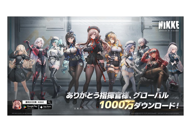 nikkeってソシャゲが面白いんやがやってる？？？
