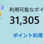 アクログ