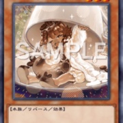 遊戯王OCG情報】デュエリスト・アドバンス収録『WAKE CUP！ モカ