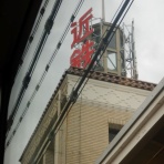 いはちのCP（ちゃらんぽらん）倶楽部