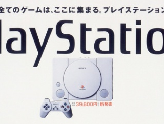 【ゲーム速報】2025/12/18: 国際移民デーなど。