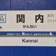 【画像】JR関内駅、2026年も「最高にベイスターズ」な姿で僕らを迎えてくれるｗｗｗ