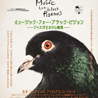 ディスクユニオン新宿ジャズ館