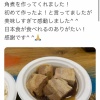 有原航平さんの近況ｗｗｗｗｗｗｗｗ
