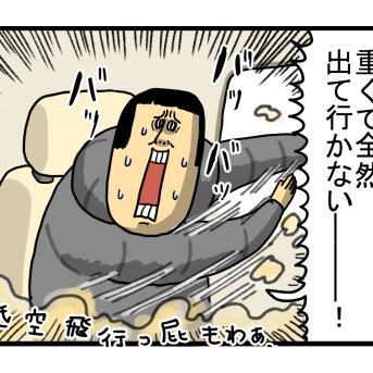 腹の調子が悪いから整腸剤飲み始めたら