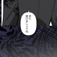 【9話】盃と観覧車編５　新界と牧村
