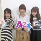 『[イコラブ] 大谷映美里「AこえxMyGirl 終わりました　聴いてくださった皆さん、  本当にありがとうございました♪」【=LOVE(イコールラブ)】』の画像