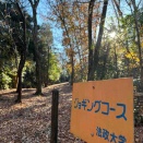 2025年12月07日の練習★HOSEI CLUB 14日目