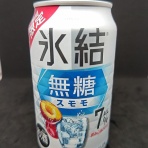 おっさん独り、缶チューハイを愉しむ。