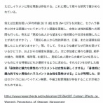 【悲報】「※ただしイケメンに限る」←ガチで存在したｗｗｗｗ