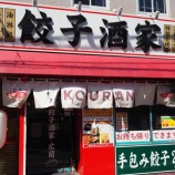 ءڥ㡼ϥҼ KOURAN (ϻڼ)٤β