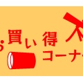 投稿：ホタルと天の川3態【追記】2026/07/17