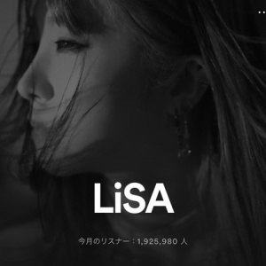 19年 Apple Music と各サブスクのアニソン 聴き放題事情 Itunes アニソン速報 無形物に愛を込めて