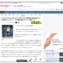 【放送事故】フジテレビさん、人気アイドルの始球式中継でやらかして視聴者から批判殺到！　「よりによって◯◯連呼」「何やってんだフジ」