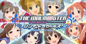 アイドルマスター