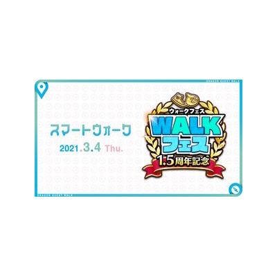 Dqウォーク アリアハンの剣４凸が楽しみで仕方ない ドラゴンクエストウォークまとめ速報