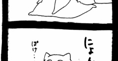 形状記憶