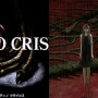 日本向けPS Plusクラシックスカタログで『ディノクライシス』『SIREN』配信決定！名作ホラーゲームが遊び放題！