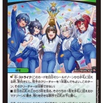 SANDBATHの秘密基地　TCG室