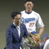 栗山英樹さん、大野＆谷元の引退セレモニーにサプライズ登場　