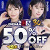 FANZAでSOD30周年記念の50％OFFキャンペーン第二弾が始まったぞ！