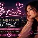 君が夢だった / Dreaming of You