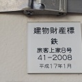 JR西日本北陸本線・小浜線・ハピラインふくい敦賀駅訪問Part6／令和7年4月3日訪問