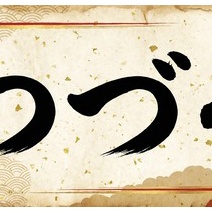 【4】『妖怪・乳離れず（マザコン男）』珍獣File.01