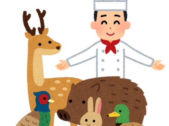 お前ら「ジビエ」って食ったことあるか？