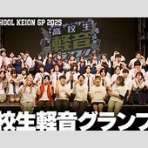 ニュー速タイムズ