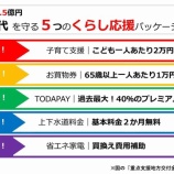 �ع�ν����ٱ��������ն�򸶻�Ȥ��Ƴ��Ѥ������Ļ�̱�����Ρַкѻٱ�ٱ���פ��Ϥޤ�ޤ����٤β���