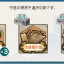【艦これ】これは流石に海外艦最新技術か？